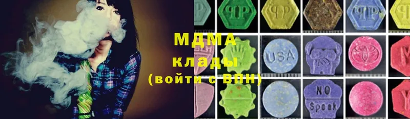 MDMA VHQ  Арск 